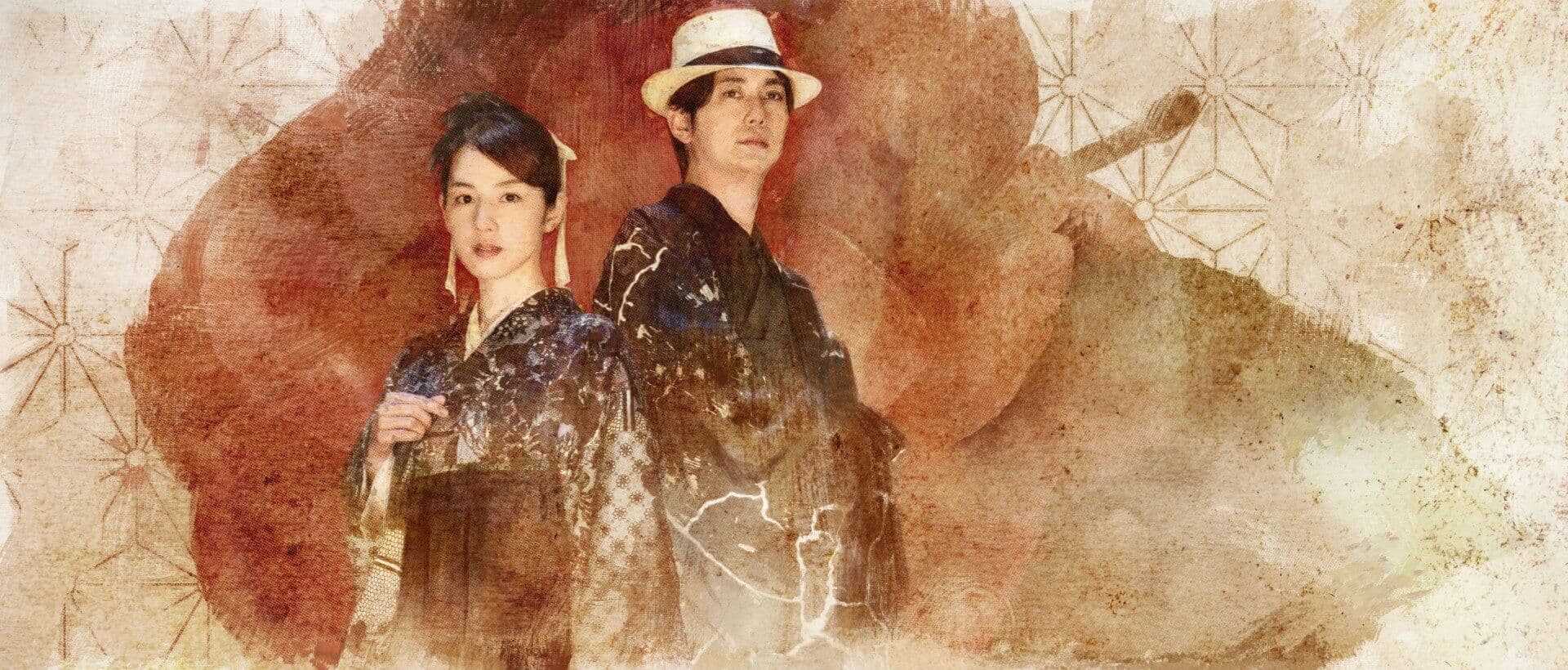 the centennial case a shijima story keyart